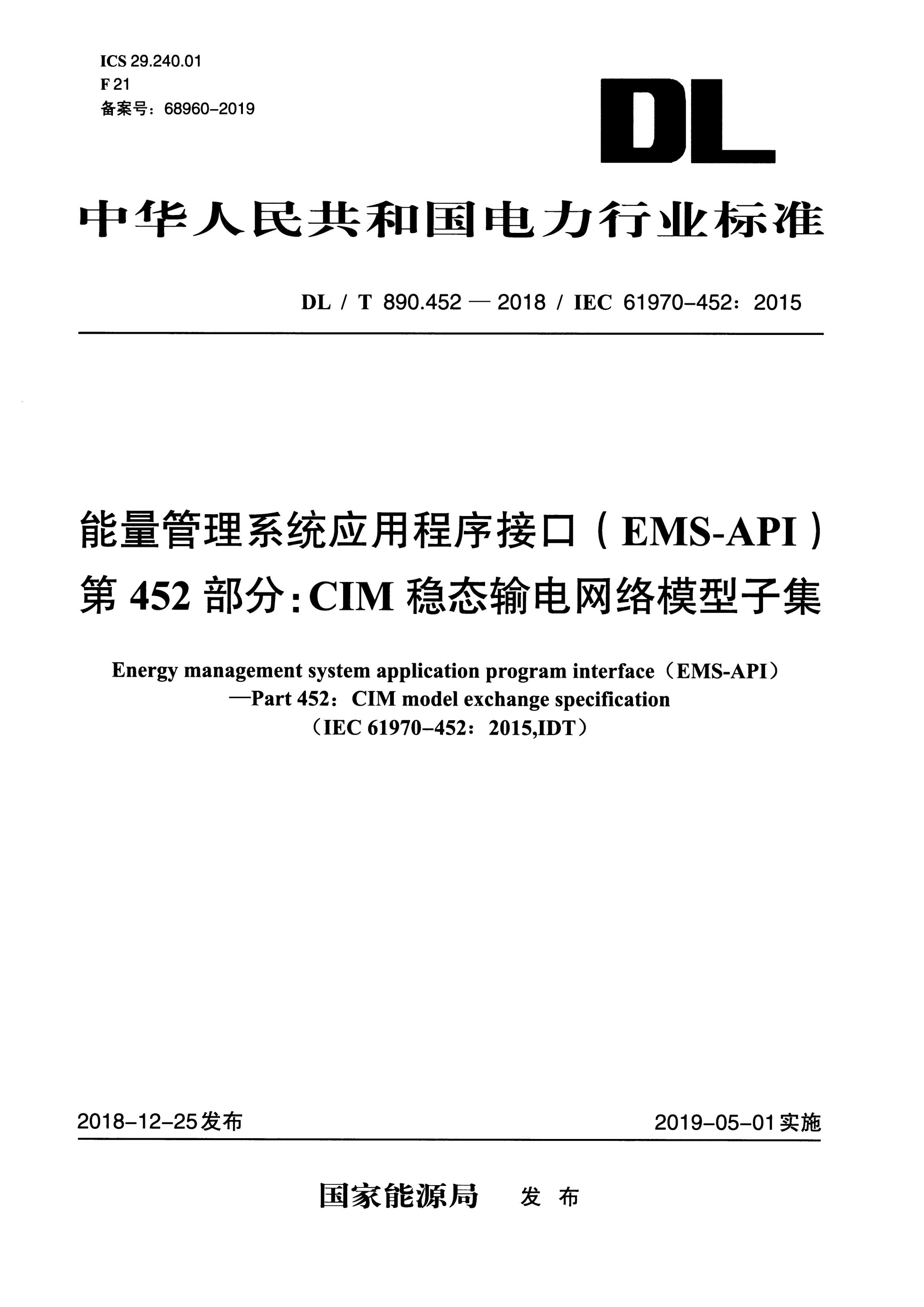 资源详情图